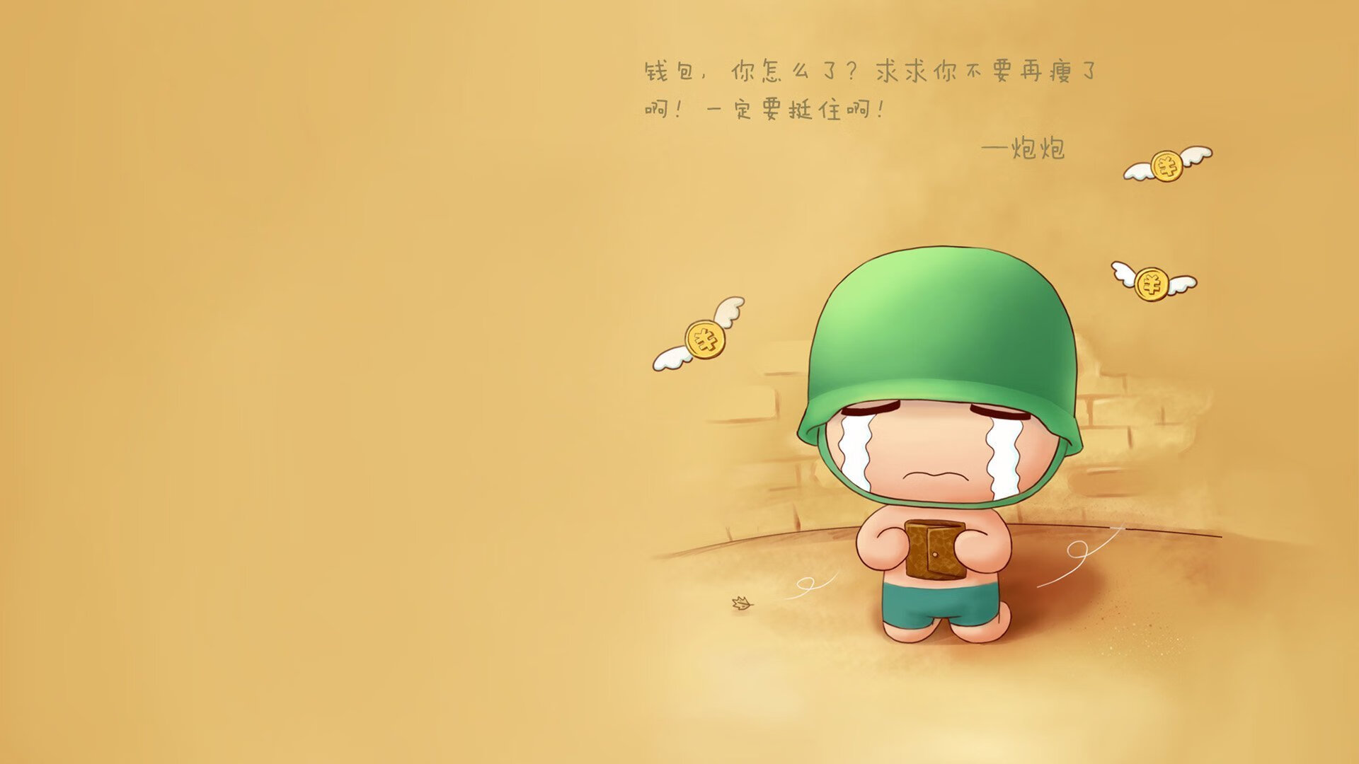 佩纳罗尔球员表现获球迷认可,佩纳罗尔vs水晶竞技